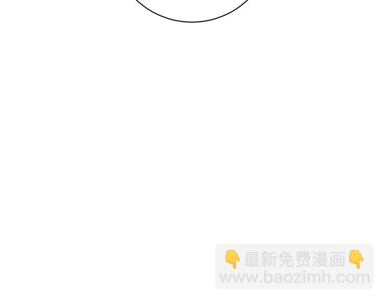 🍟末世超级系统 第119话 脱逃 第26页