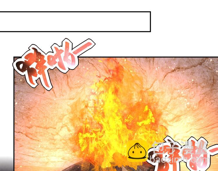 🍟末世超级系统 第119话 脱逃 第28页