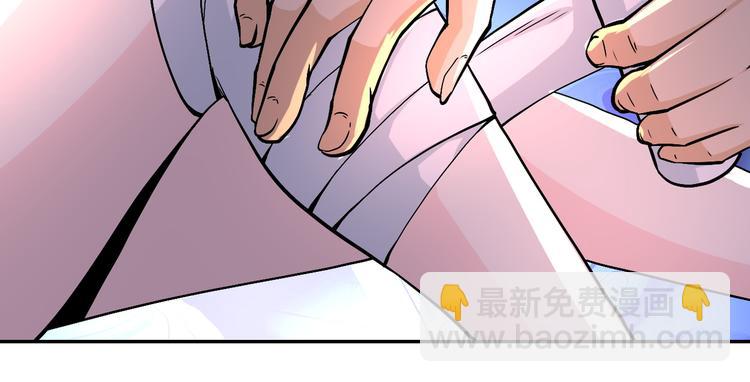 🍟末世超级系统 第119话 脱逃 第32页