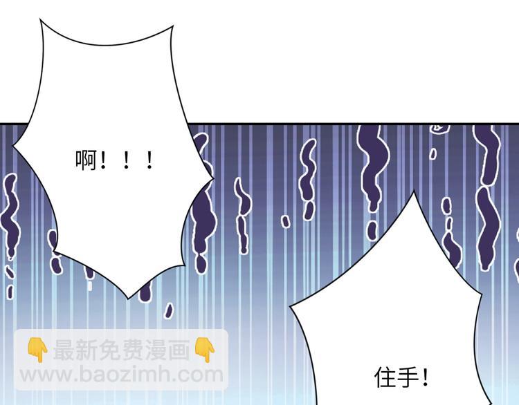 🍟末世超级系统 第119话 脱逃 第43页