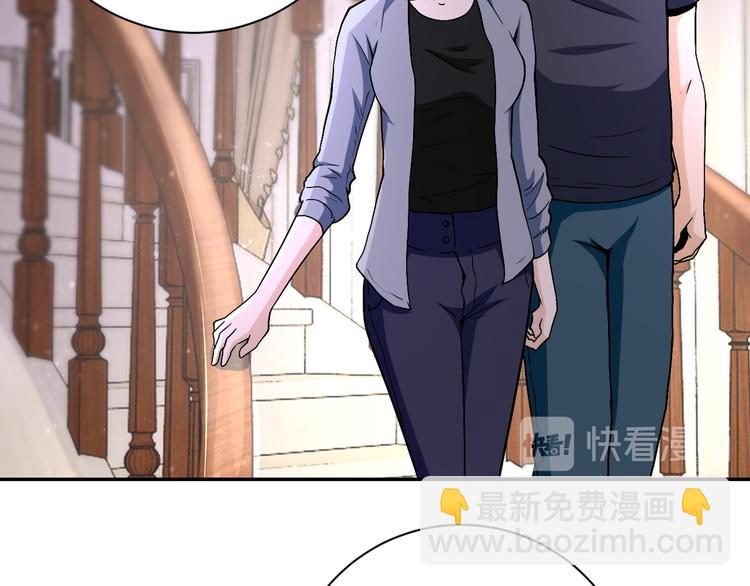 🍟末世超级系统 第121话 意外的结果 第11页