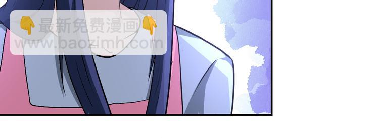 🍟末世超级系统 第121话 意外的结果 第13页