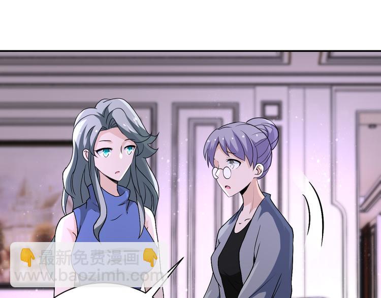 🍟末世超级系统 第121话 意外的结果 第24页