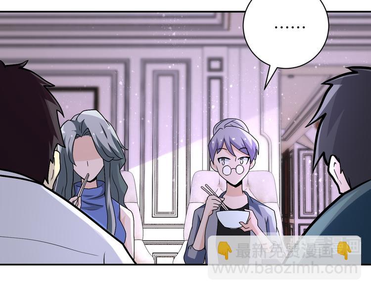🍟末世超级系统 第121话 意外的结果 第31页