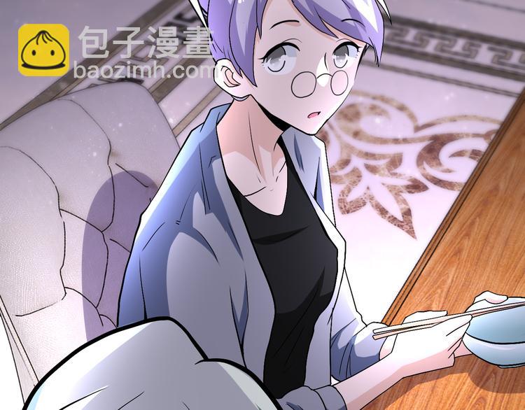 🍟末世超级系统 第121话 意外的结果 第37页