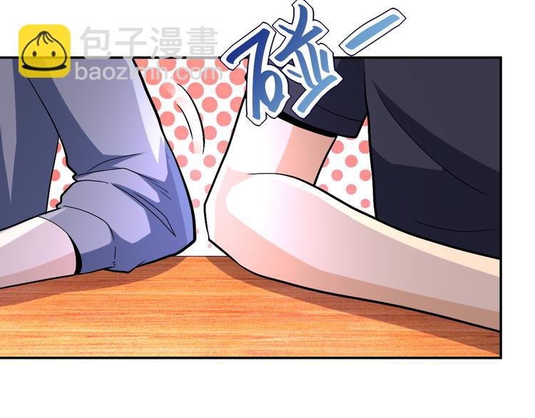 🍟末世超级系统 第121话 意外的结果 第39页