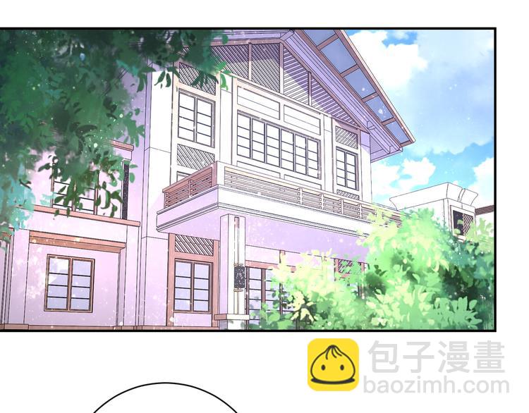 🍟末世超级系统 第121话 意外的结果 第4页