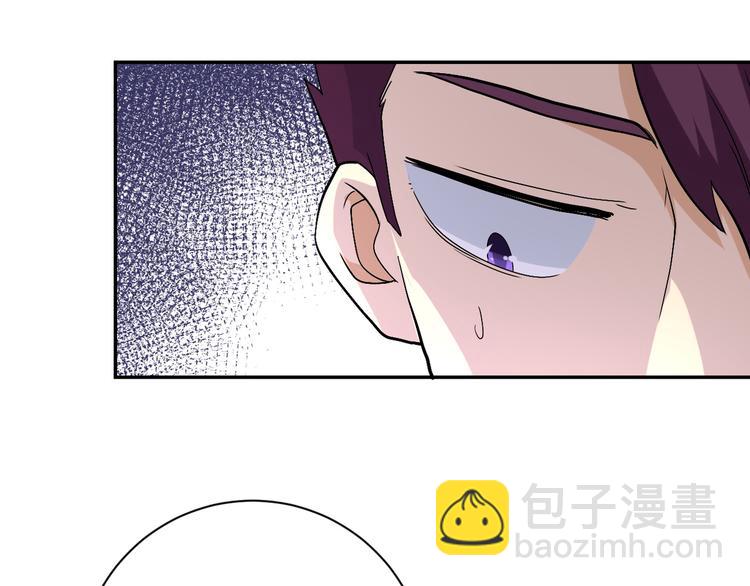 🍟末世超级系统 第121话 意外的结果 第40页