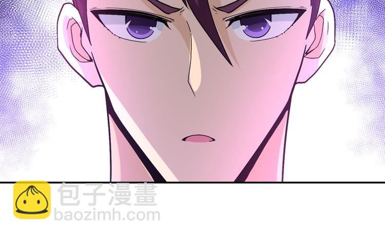🍟末世超级系统 第121话 意外的结果 第47页