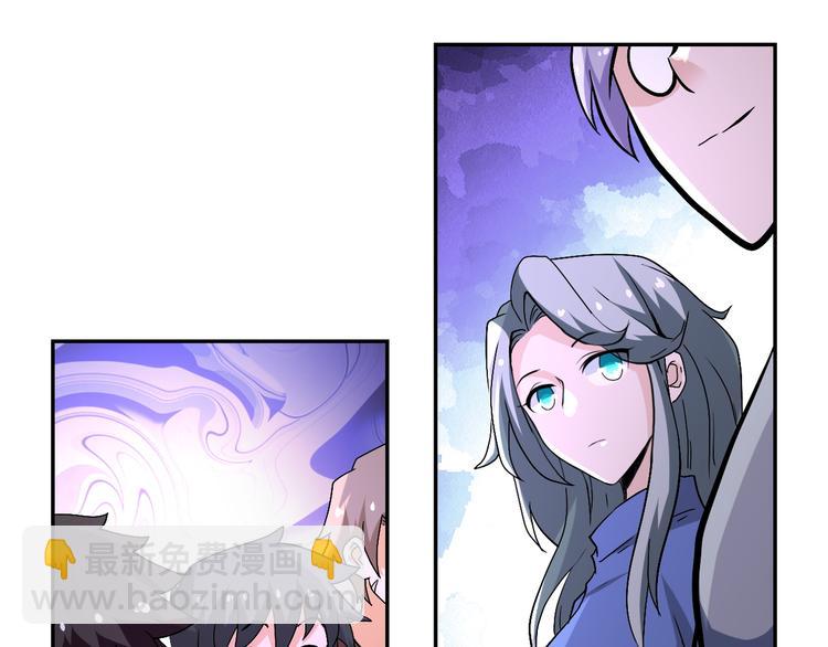 🍟末世超级系统 第121话 意外的结果 第48页