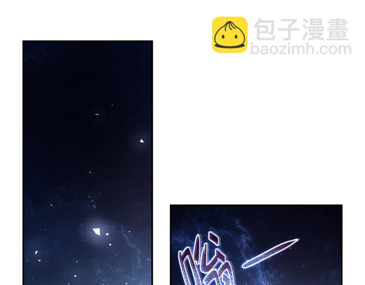 🍟末世超级系统 第123话 蛊惑者 第20页