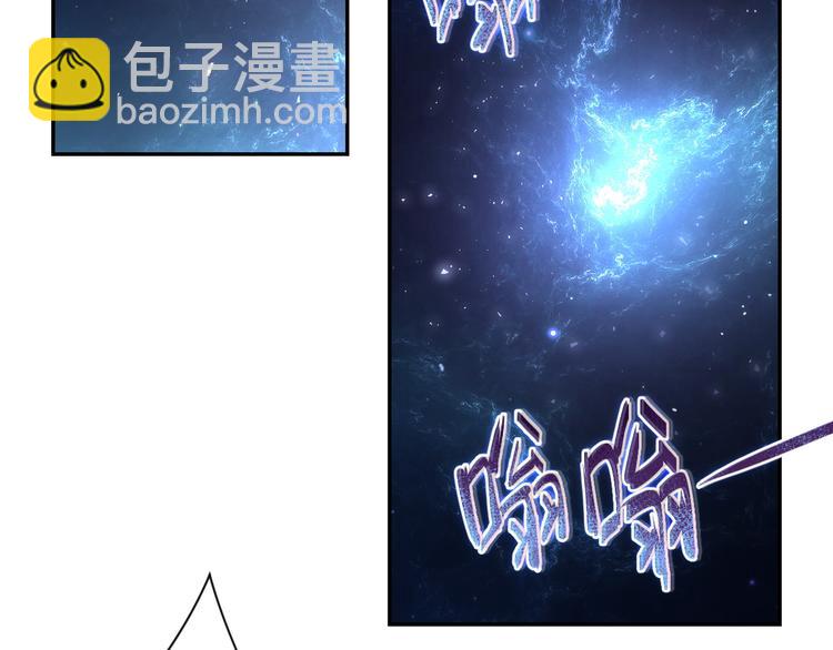 🍟末世超级系统 第123话 蛊惑者 第21页