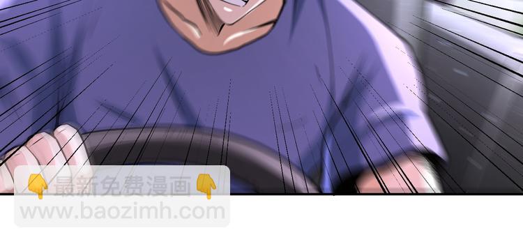 🍟末世超级系统 第123话 蛊惑者 第33页