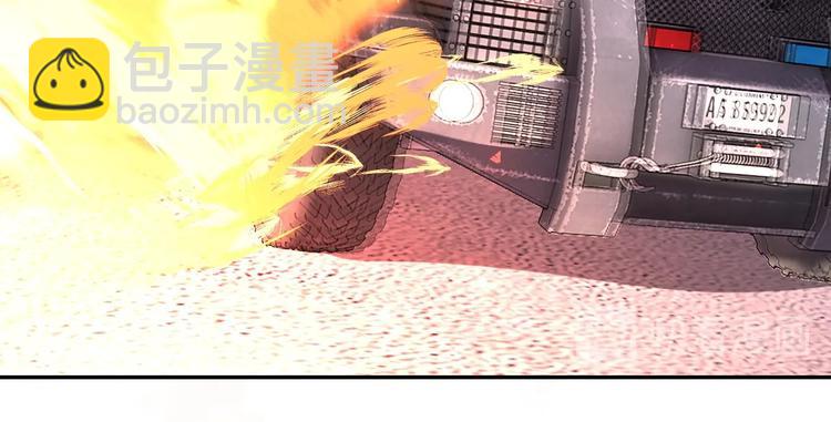 🍟末世超级系统 第127话 都是疯子 第13页
