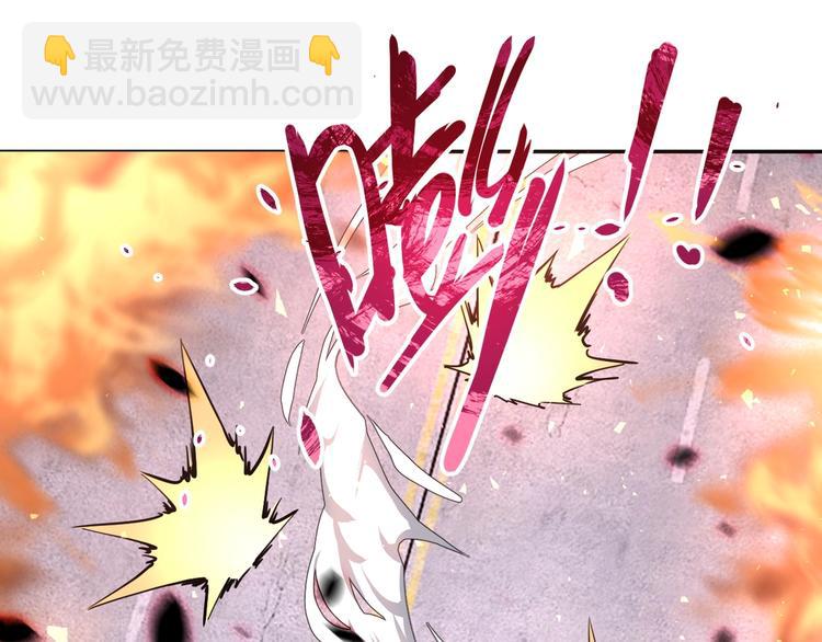 🍟末世超级系统 第127话 都是疯子 第18页