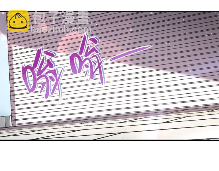 🍟末世超级系统 第127话 都是疯子 第28页