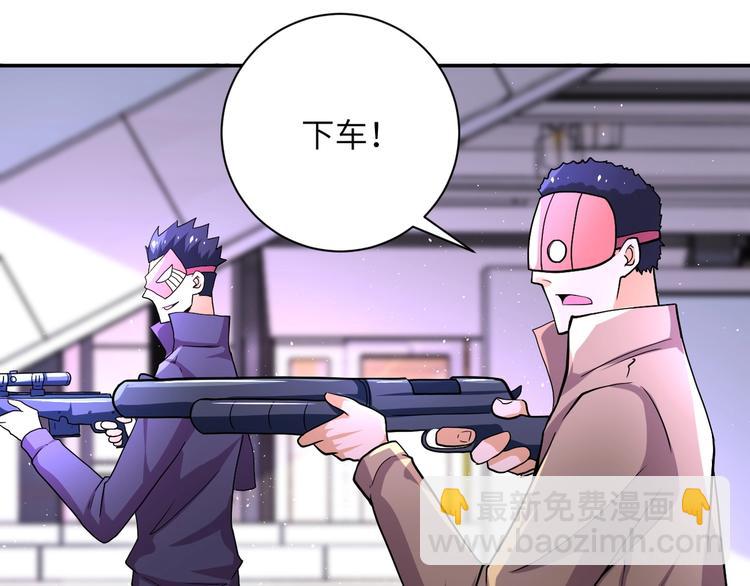 🍟末世超级系统 第127话 都是疯子 第37页