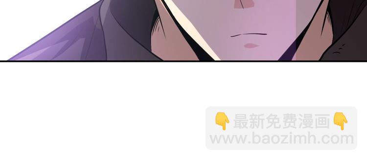 🍟末世超级系统 第127话 都是疯子 第45页