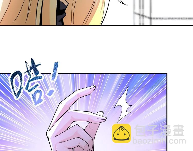 🍟末世超级系统 第127话 都是疯子 第49页