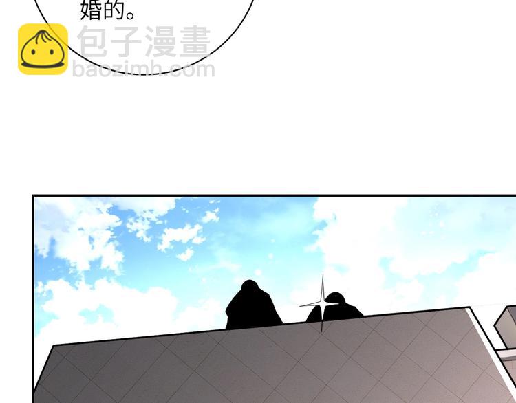 🍟末世超级系统 第127话 都是疯子 第7页