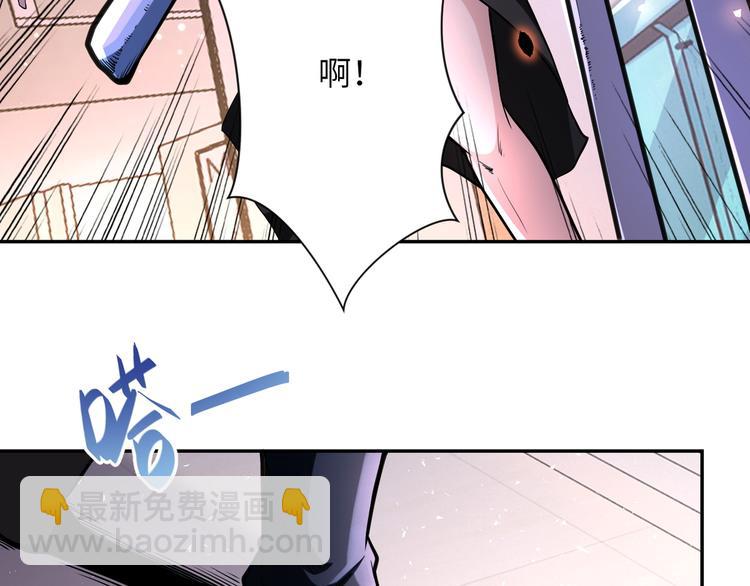 🍟末世超级系统 第129话 革命 第15页