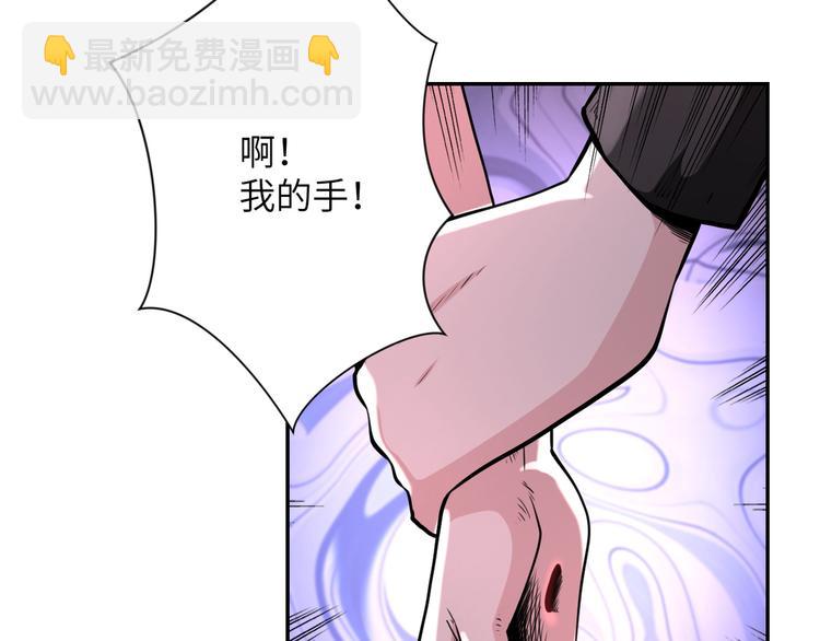 🍟末世超级系统 第129话 革命 第31页