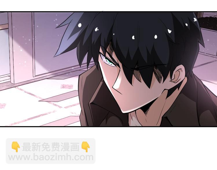 🍟末世超级系统 第129话 革命 第4页