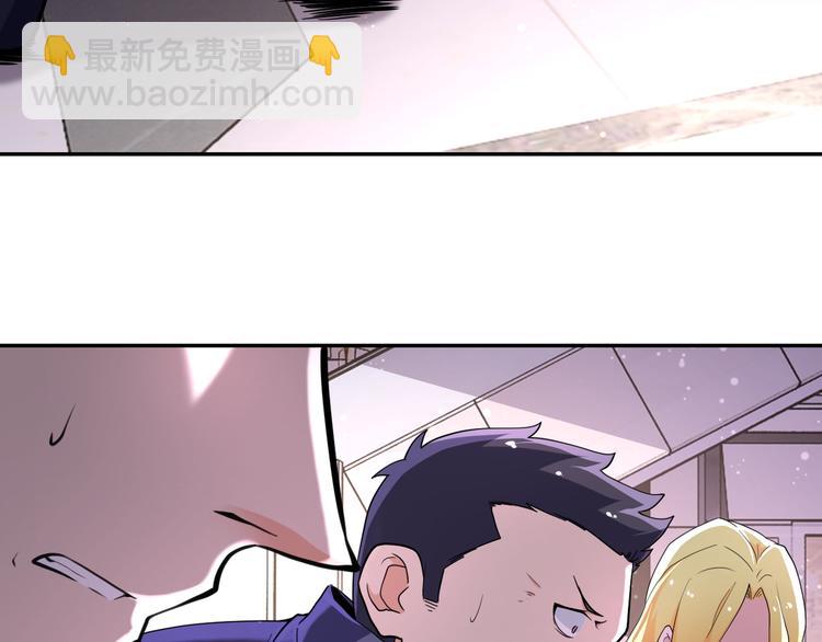 🍟末世超级系统 第129话 革命 第40页