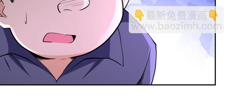 🍟末世超级系统 第129话 革命 第46页