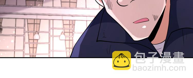 🍟末世超级系统 第129话 革命 第50页