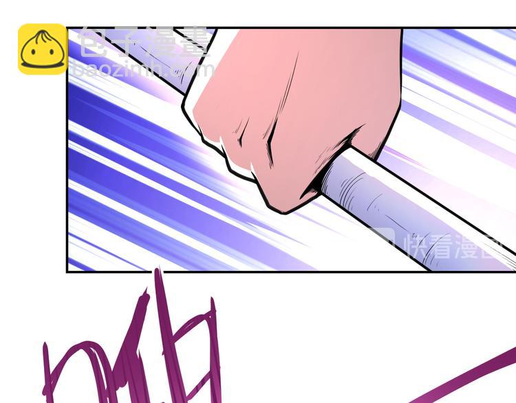 🍟末世超级系统 第129话 革命 第9页