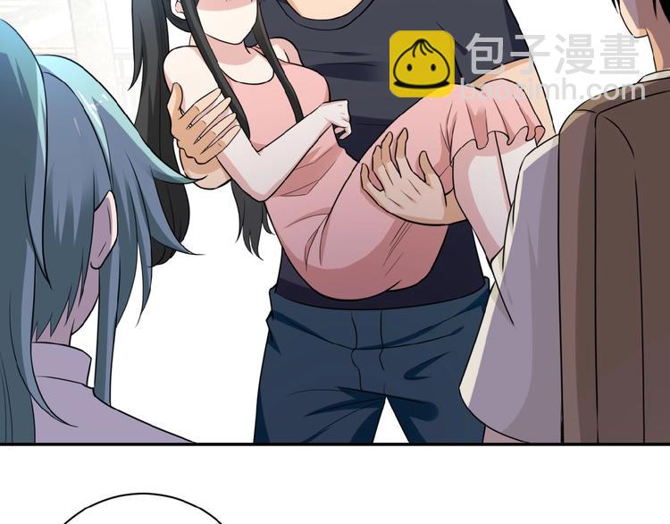 🍟末世超级系统 第13话 了断😢 第10页