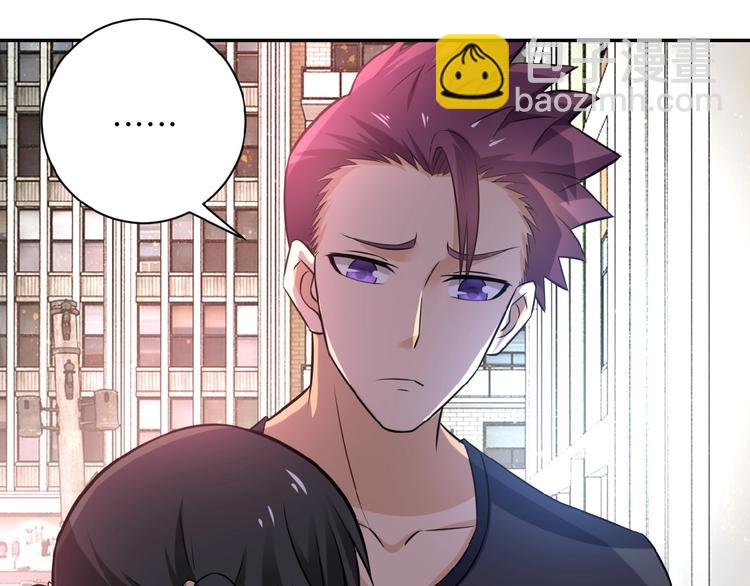 🍟末世超级系统 第13话 了断😢 第14页
