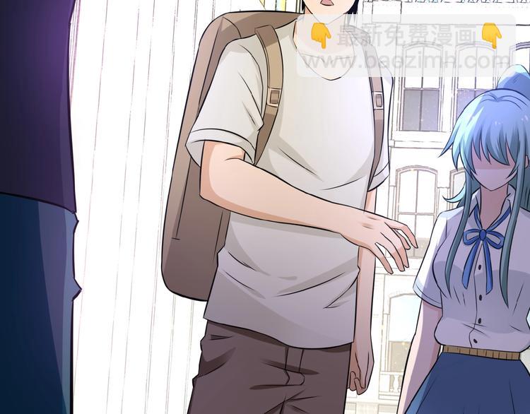 🍟末世超级系统 第13话 了断😢 第16页