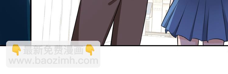 🍟末世超级系统 第13话 了断😢 第17页