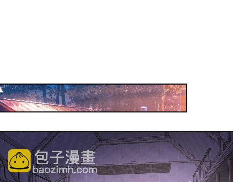 🍟末世超级系统 第13话 了断😢 第19页