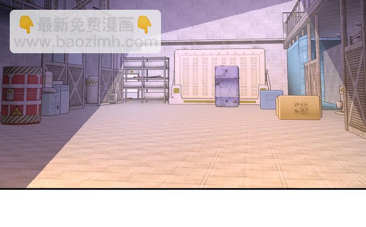 🍟末世超级系统 第13话 了断😢 第20页