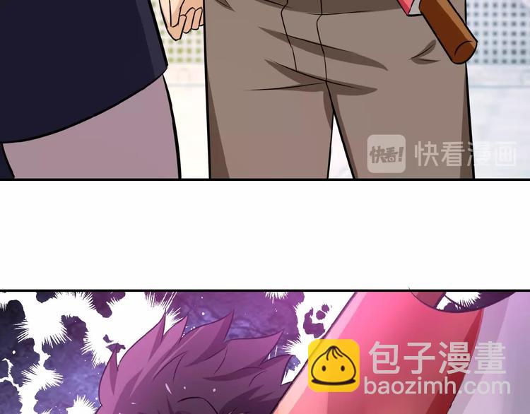 🍟末世超级系统 第13话 了断😢 第37页