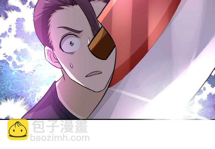 🍟末世超级系统 第13话 了断😢 第38页