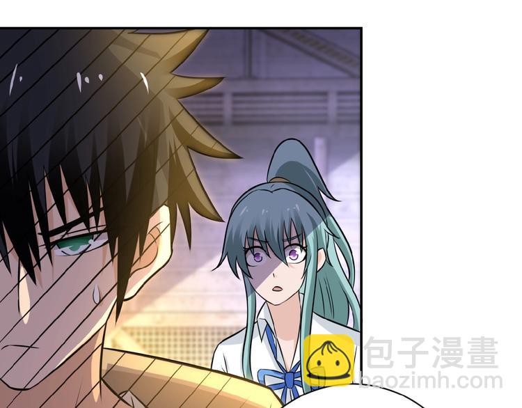 🍟末世超级系统 第13话 了断😢 第39页