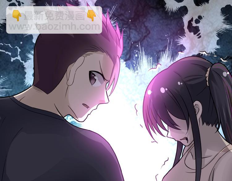 🍟末世超级系统 第13话 了断😢 第4页