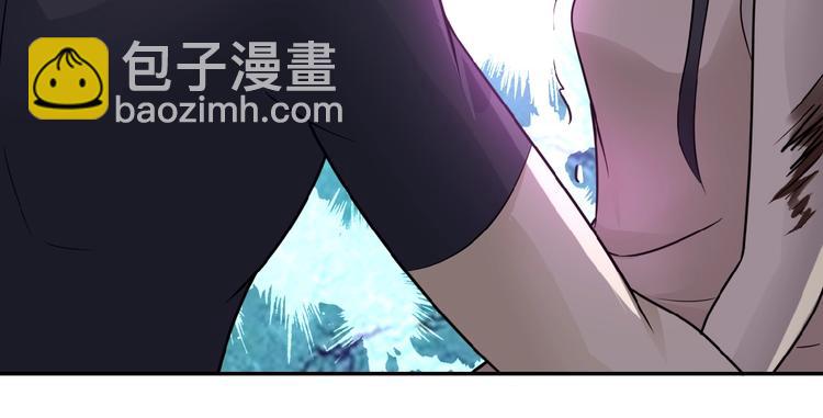 🍟末世超级系统 第13话 了断😢 第5页