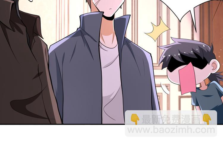 🍟末世超级系统 第131话 竹马青梅 第17页