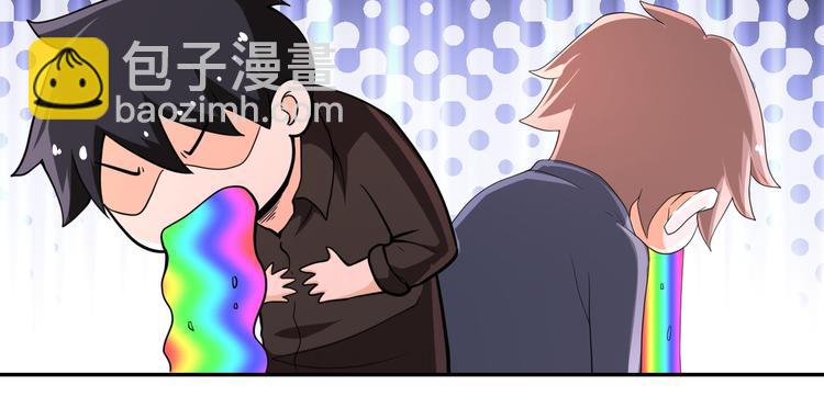 🍟末世超级系统 第131话 竹马青梅 第27页