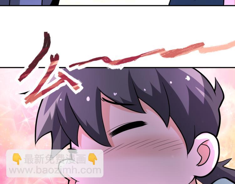 🍟末世超级系统 第133话 小怡和阿俊 第11页