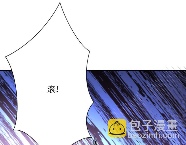 🍟末世超级系统 第133话 小怡和阿俊 第13页