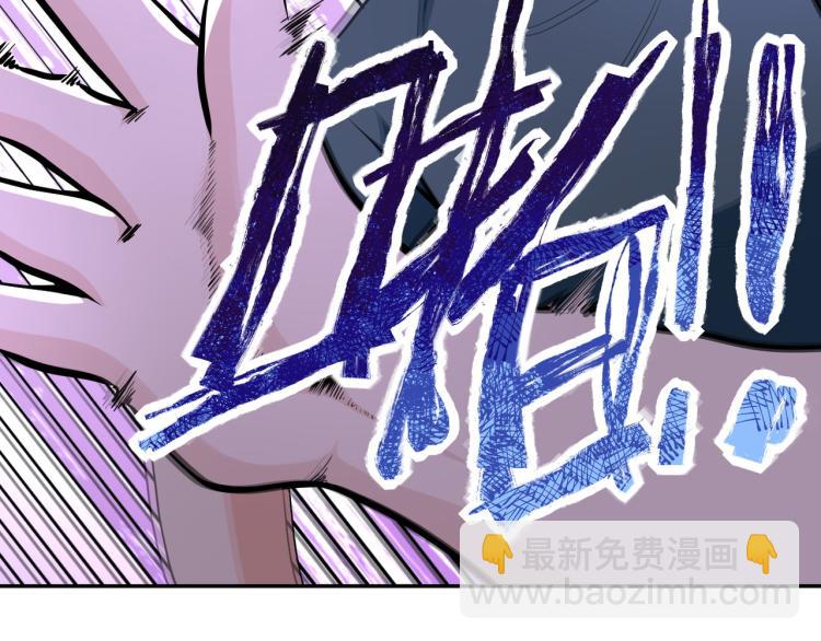 🍟末世超级系统 第133话 小怡和阿俊 第15页