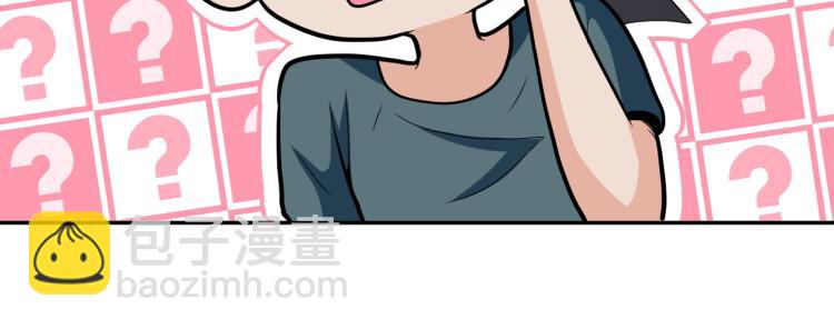 🍟末世超级系统 第133话 小怡和阿俊 第17页