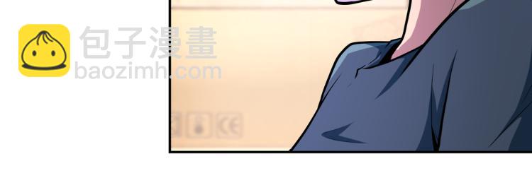 🍟末世超级系统 第133话 小怡和阿俊 第22页