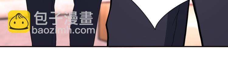 🍟末世超级系统 第133话 小怡和阿俊 第40页